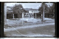 登錄號:KH2002.012.0171藏品圖，第7張