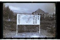 登錄號:KH2002.012.0171藏品圖，第26張