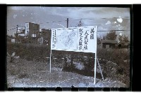 登錄號:KH2002.012.0171藏品圖，第28張