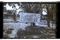 登錄號:KH2002.012.0171藏品圖，第30張