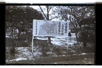 登錄號:KH2002.012.0172藏品圖，第2張