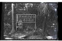 登錄號:KH2002.012.0172藏品圖，第13張