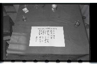 登錄號:KH2002.012.0173藏品圖，第14張