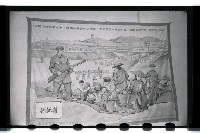 登錄號:KH2002.012.0176藏品圖，第10張