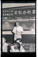 登錄號:KH2002.012.0180藏品圖，第3張