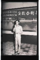 登錄號:KH2002.012.0180藏品圖，第5張