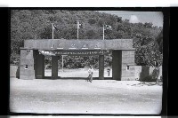 登錄號:KH2002.012.0183藏品圖，第33張