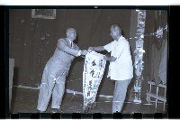 登錄號:KH2002.012.0197藏品圖，第10張