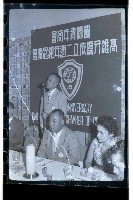 登錄號:KH2002.012.0203藏品圖，第12張