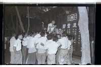 登錄號:KH2002.012.0206藏品圖，第6張