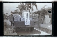 登錄號:KH2002.012.0210藏品圖，第19張