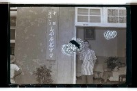 登錄號:KH2002.012.0211藏品圖，第4張