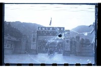 登錄號:KH2002.012.0227藏品圖，第4張