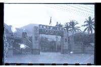 登錄號:KH2002.012.0227藏品圖，第5張