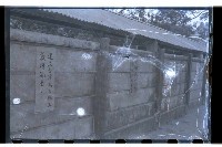 登錄號:KH2002.012.0227藏品圖，第6張