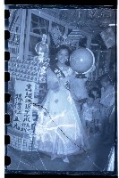 登錄號:KH2002.012.0233藏品圖，第4張