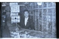 登錄號:KH2002.012.0243藏品圖，第9張