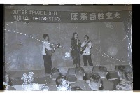 登錄號:KH2002.012.0244藏品圖，第25張