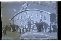 登錄號:KH2002.012.0247藏品圖，第2張