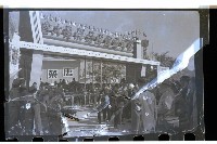 登錄號:KH2002.012.0247藏品圖，第5張