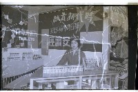 登錄號:KH2002.012.0248藏品圖，第12張