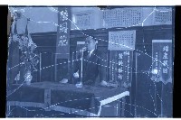 登錄號:KH2002.012.0255藏品圖，第3張