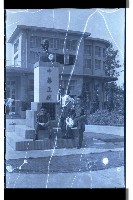 登錄號:KH2002.012.0264藏品圖，第11張