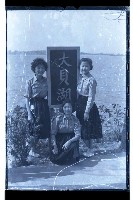 登錄號:KH2002.012.0264藏品圖，第16張