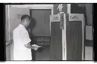 登錄號:KH2002.012.0286藏品圖，第29張