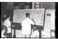 登錄號:KH2002.012.0286藏品圖，第32張