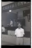 登錄號:KH2002.012.0287藏品圖，第14張