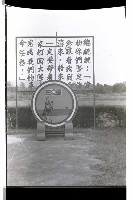 登錄號:KH2002.012.0288藏品圖，第36張