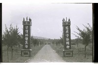 登錄號:KH2002.012.0288藏品圖，第37張