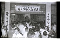 登錄號:KH2002.012.0289藏品圖，第3張