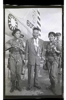 登錄號:KH2002.012.0293藏品圖，第6張