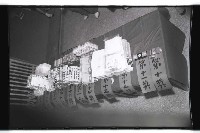 登錄號:KH2002.012.0297藏品圖，第4張