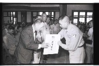 登錄號:KH2002.012.0298藏品圖，第8張