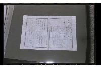 登錄號:KH2002.012.0299藏品圖，第21張