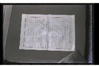 登錄號:KH2002.012.0299藏品圖，第22張