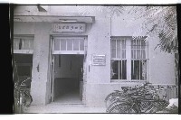 登錄號:KH2002.012.0301藏品圖，第22張