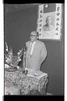 登錄號:KH2002.012.0304藏品圖，第3張