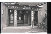 登錄號:KH2002.012.0324藏品圖，第1張