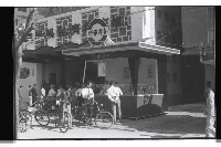 登錄號:KH2002.012.0336藏品圖，第31張