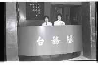 登錄號:KH2002.012.0336藏品圖，第32張