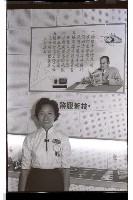 登錄號:KH2002.012.0336藏品圖，第36張