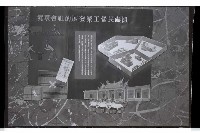 登錄號:KH2002.012.0336藏品圖，第37張