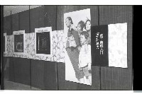 登錄號:KH2002.012.0336藏品圖，第39張