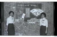 登錄號:KH2002.012.0336藏品圖，第40張