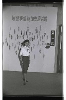 登錄號:KH2002.012.0336藏品圖，第46張