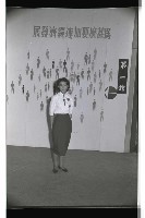 登錄號:KH2002.012.0336藏品圖，第47張